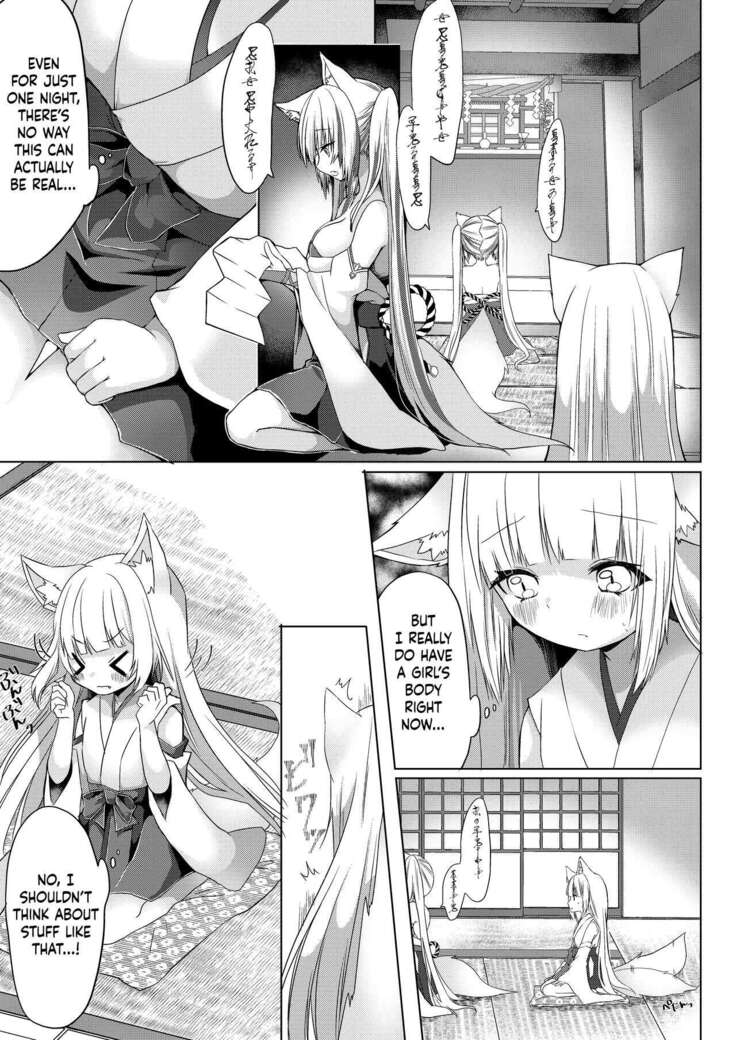Kitsuneko Miko Ichiya Taiken Course?! | Fox Girl Shrine Maiden One-Night Trial Course?!