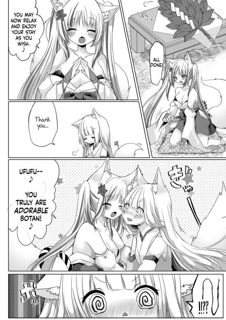 Kitsuneko Miko Ichiya Taiken Course?! | Fox Girl Shrine Maiden One-Night Trial Course?!