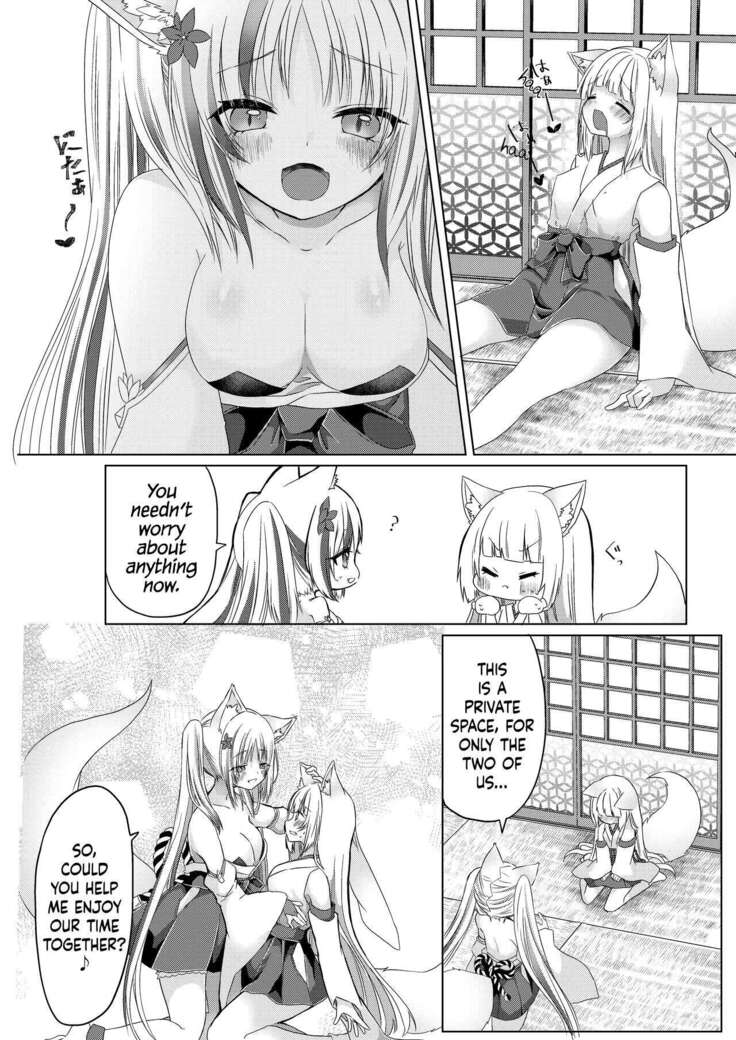 Kitsuneko Miko Ichiya Taiken Course?! | Fox Girl Shrine Maiden One-Night Trial Course?!