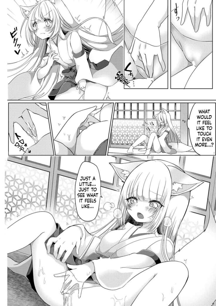Kitsuneko Miko Ichiya Taiken Course?! | Fox Girl Shrine Maiden One-Night Trial Course?!