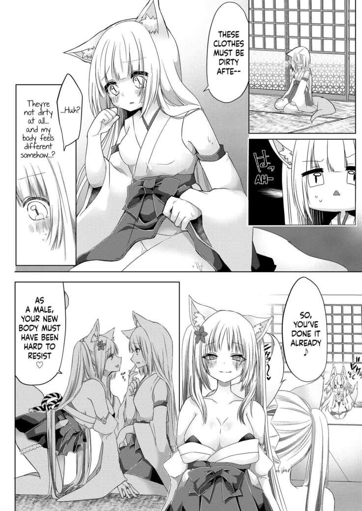 Kitsuneko Miko Ichiya Taiken Course?! | Fox Girl Shrine Maiden One-Night Trial Course?!