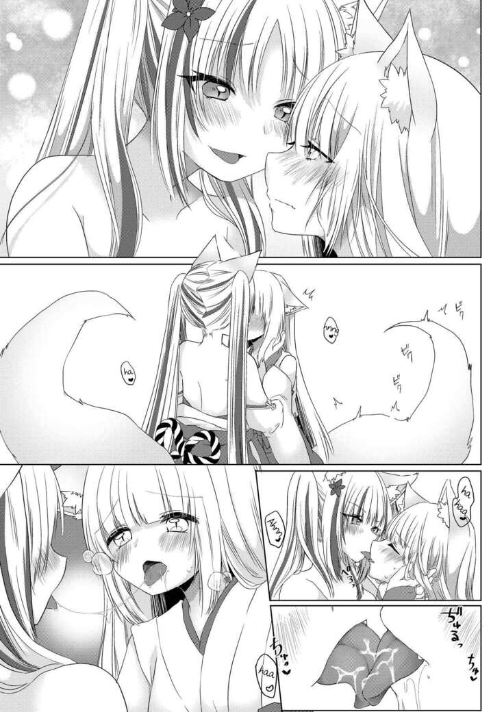 Kitsuneko Miko Ichiya Taiken Course?! | Fox Girl Shrine Maiden One-Night Trial Course?!