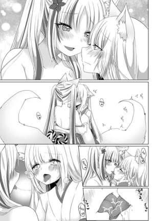 Kitsuneko Miko Ichiya Taiken Course?! | Fox Girl Shrine Maiden One-Night Trial Course?! Page #24