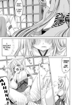 Kitsuneko Miko Ichiya Taiken Course?! | Fox Girl Shrine Maiden One-Night Trial Course?! Page #18