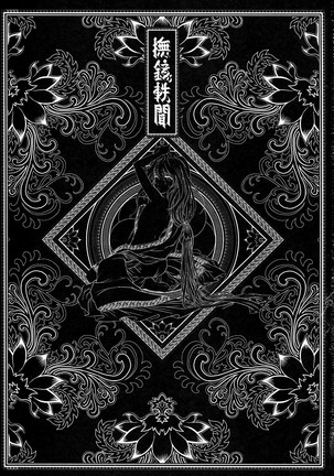 Image 6366385
