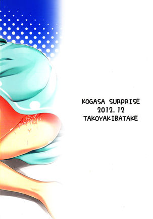 Kogasa Surprise Page #18