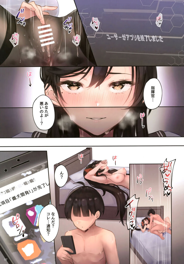 Junai NTR