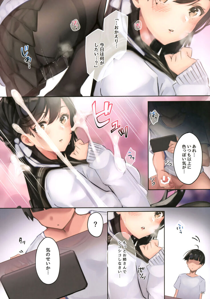 Junai NTR