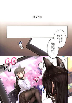 Junai NTR