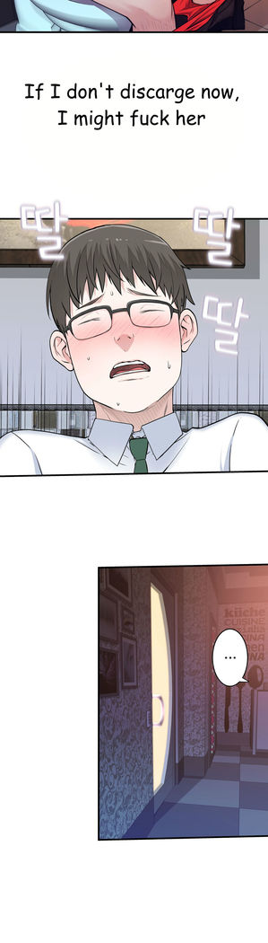 Tissue Thieves Ch.1-36