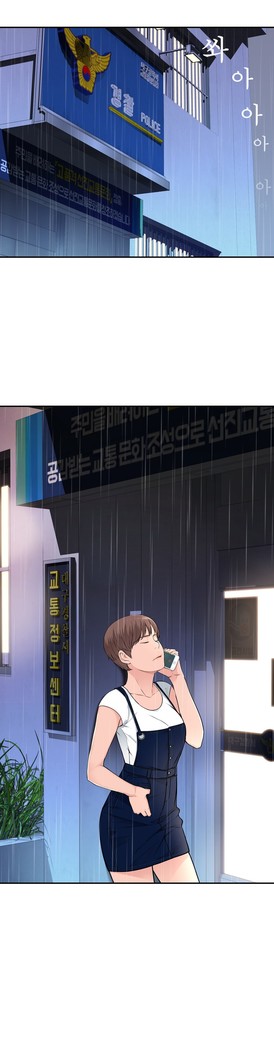 Tissue Thieves Ch.1-36