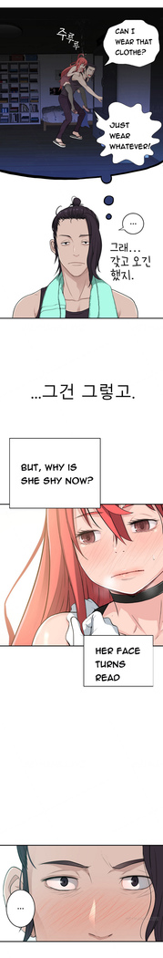 Tissue Thieves Ch.1-36