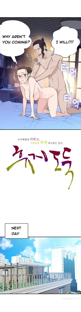 Tissue Thieves Ch.1-36