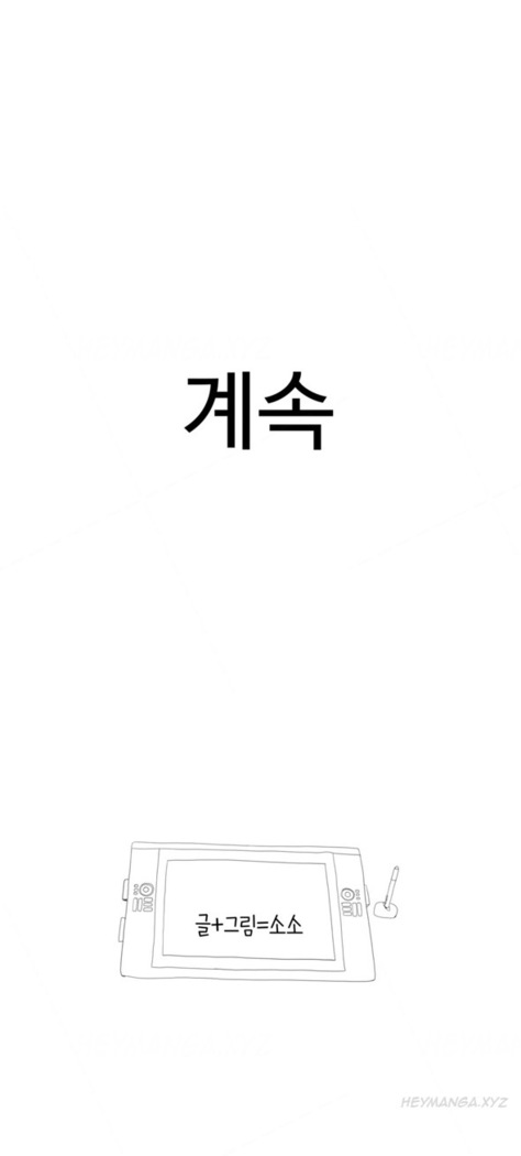 Tissue Thieves Ch.1-36