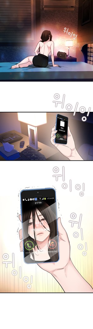 Tissue Thieves Ch.1-36
