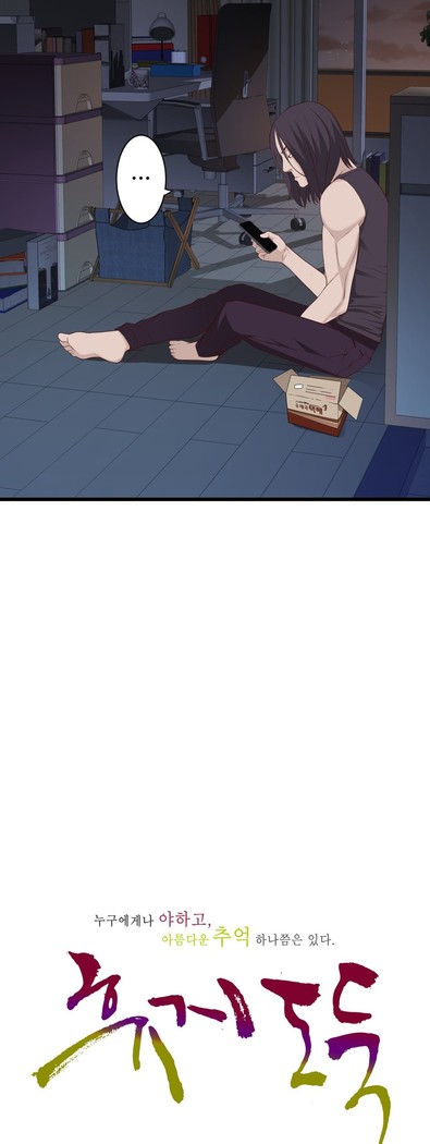Tissue Thieves Ch.1-36