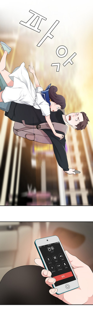 Tissue Thieves Ch.1-36