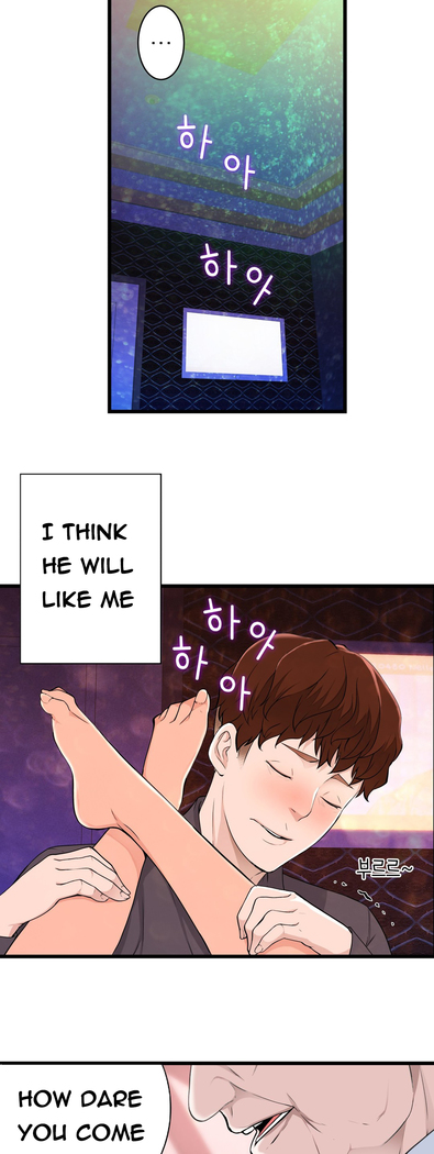 Tissue Thieves Ch.1-36