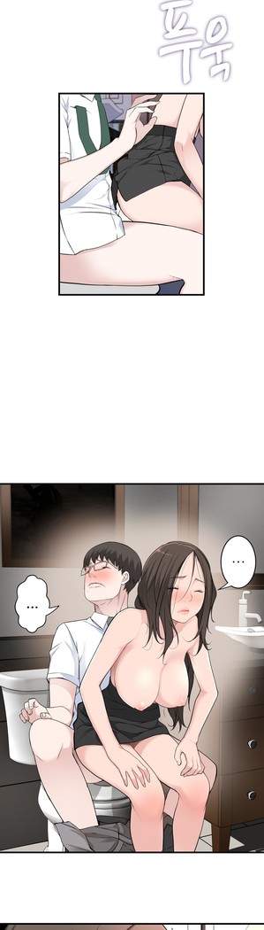Tissue Thieves Ch.1-36