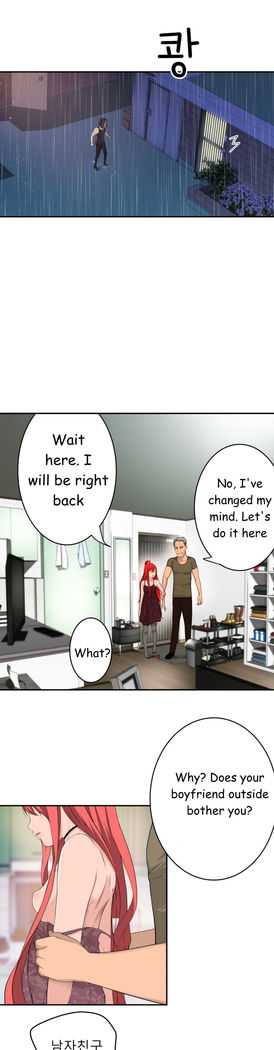 Tissue Thieves Ch.1-36