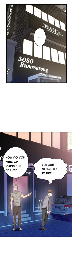Tissue Thieves Ch.1-36