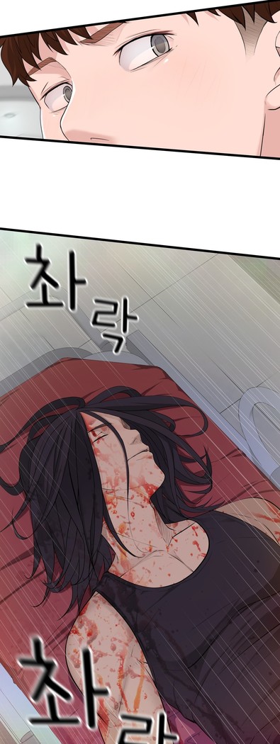 Tissue Thieves Ch.1-36
