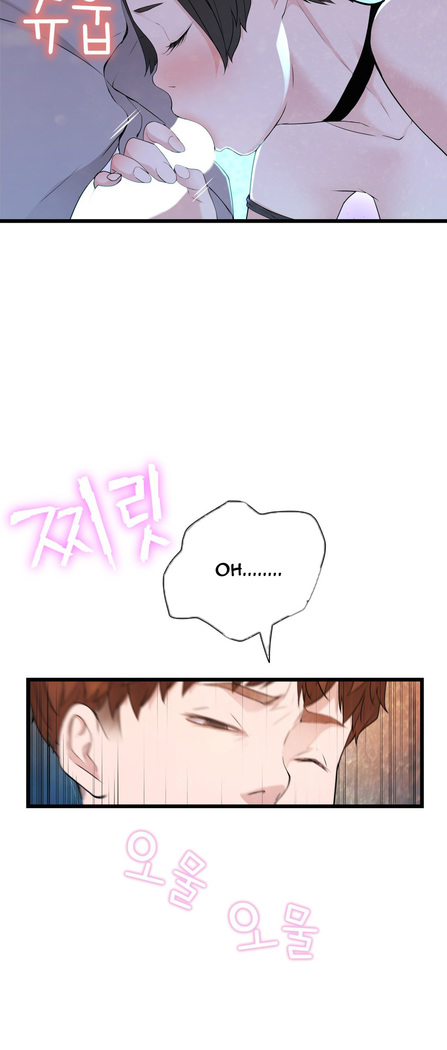 Tissue Thieves Ch.1-36
