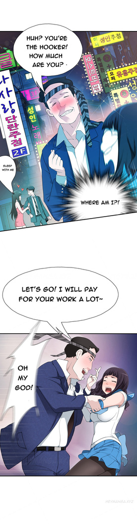 Tissue Thieves Ch.1-36