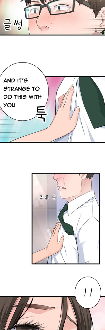 Tissue Thieves Ch.1-36