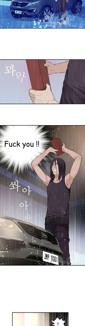 Tissue Thieves Ch.1-36