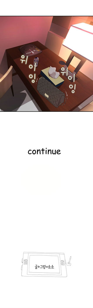 Tissue Thieves Ch.1-36