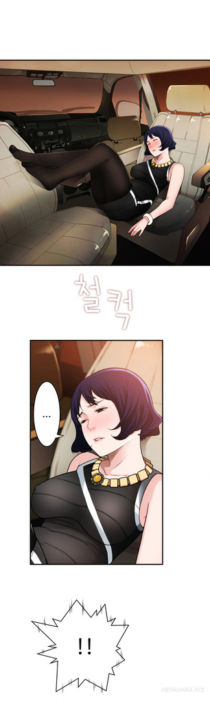 Tissue Thieves Ch.1-36
