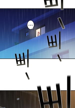 Tissue Thieves Ch.1-36 Page #619