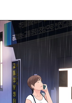Tissue Thieves Ch.1-36 Page #644