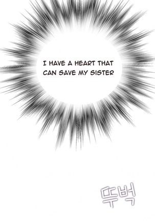 Tissue Thieves Ch.1-36 Page #479