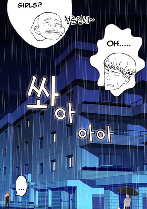 Tissue Thieves Ch.1-36 Page #492