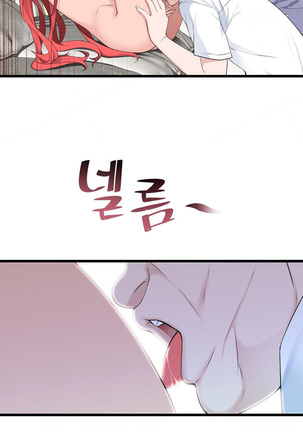 Tissue Thieves Ch.1-36 Page #919