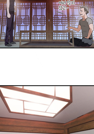 Tissue Thieves Ch.1-36 Page #869