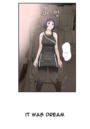 Tissue Thieves Ch.1-36 Page #264