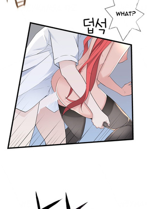 Tissue Thieves Ch.1-36 Page #942
