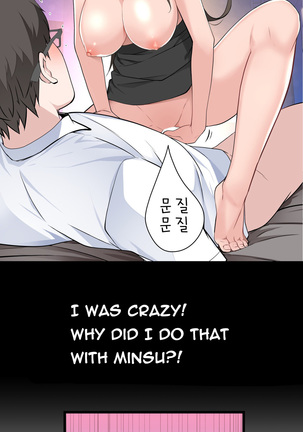 Tissue Thieves Ch.1-36 Page #778