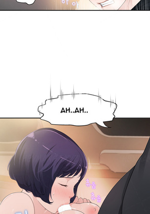 Tissue Thieves Ch.1-36 Page #244