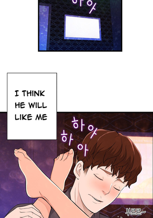Tissue Thieves Ch.1-36 Page #769