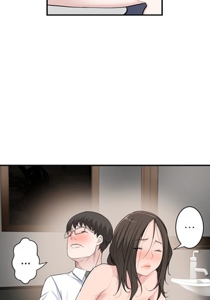 Tissue Thieves Ch.1-36 Page #663