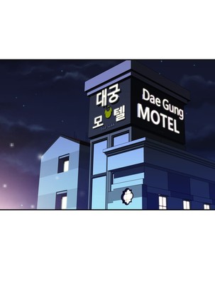 Tissue Thieves Ch.1-36 Page #629