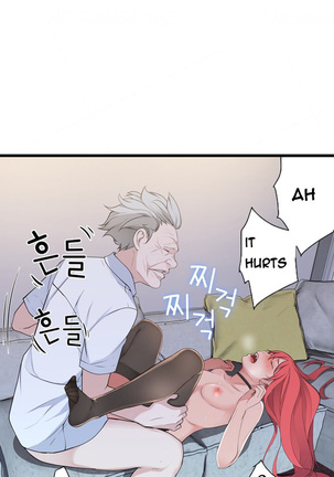 Tissue Thieves Ch.1-36 Page #931