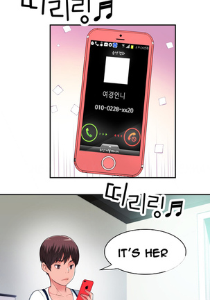 Tissue Thieves Ch.1-36 Page #551