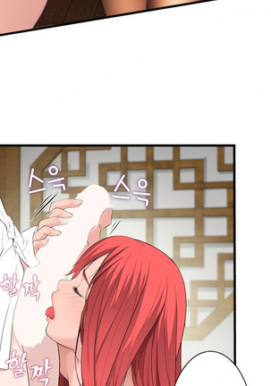 Tissue Thieves Ch.1-36 Page #886