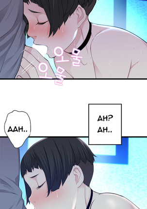 Tissue Thieves Ch.1-36 Page #793