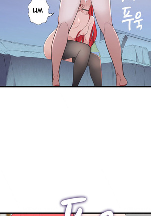 Tissue Thieves Ch.1-36 Page #902